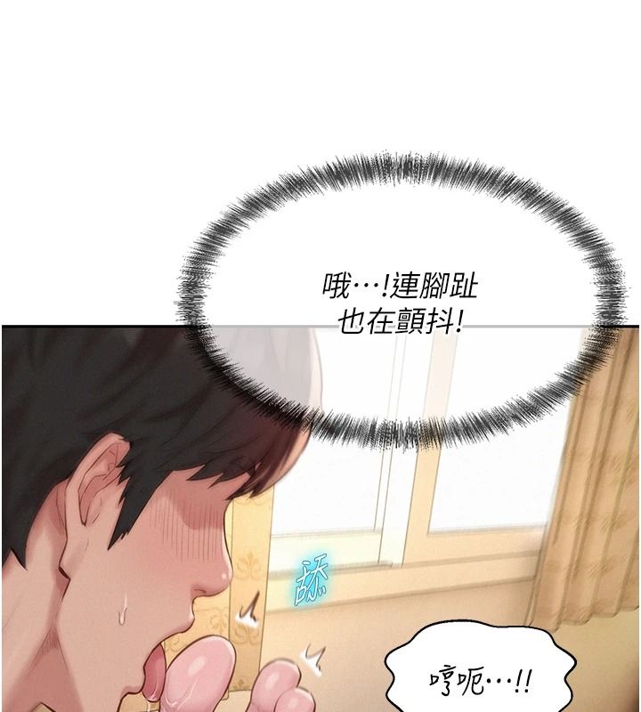 一发致富第8話-可愛的小妖精&hearts;