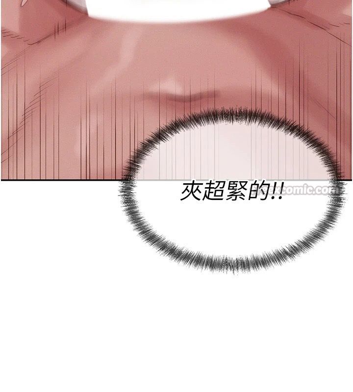 一發致富第8話-可愛的小妖精&hearts;