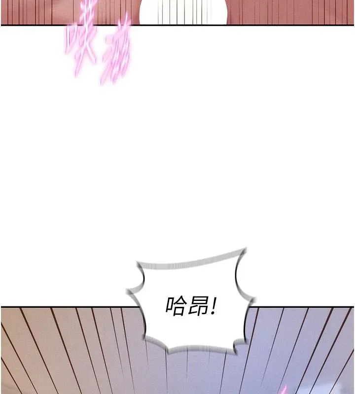 一發致富第8話-可愛的小妖精&hearts;