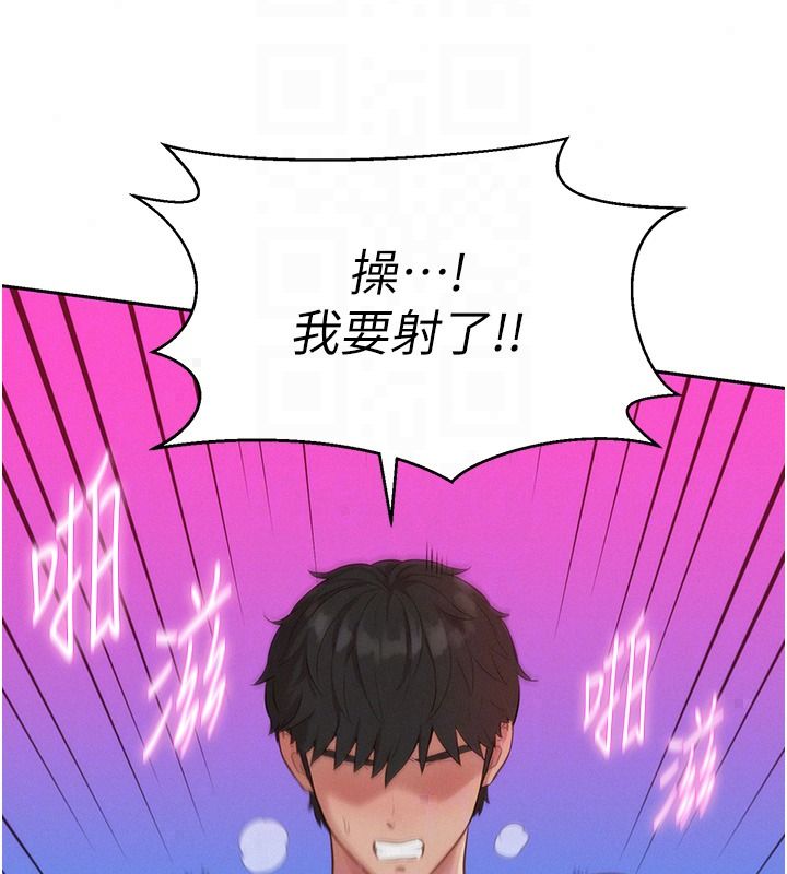 一发致富第8話-可愛的小妖精&hearts;