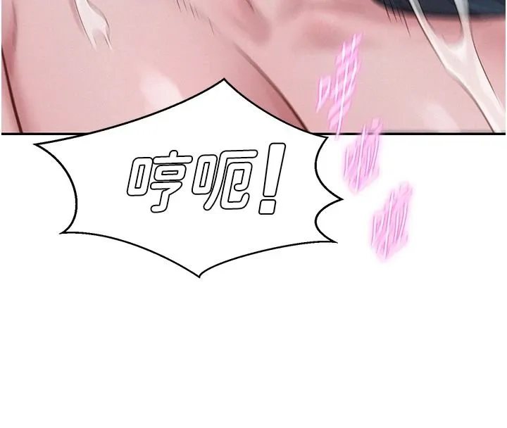 一發致富第8話-可愛的小妖精&hearts;