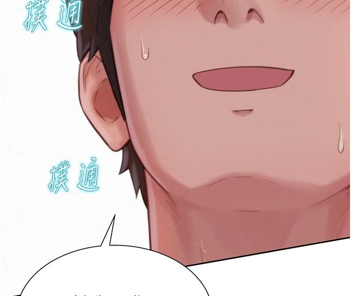 一发致富第8話-可愛的小妖精&hearts;