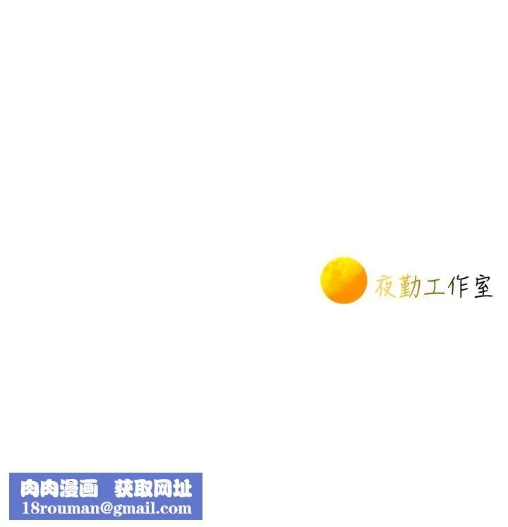一發致富第8話-可愛的小妖精&hearts;