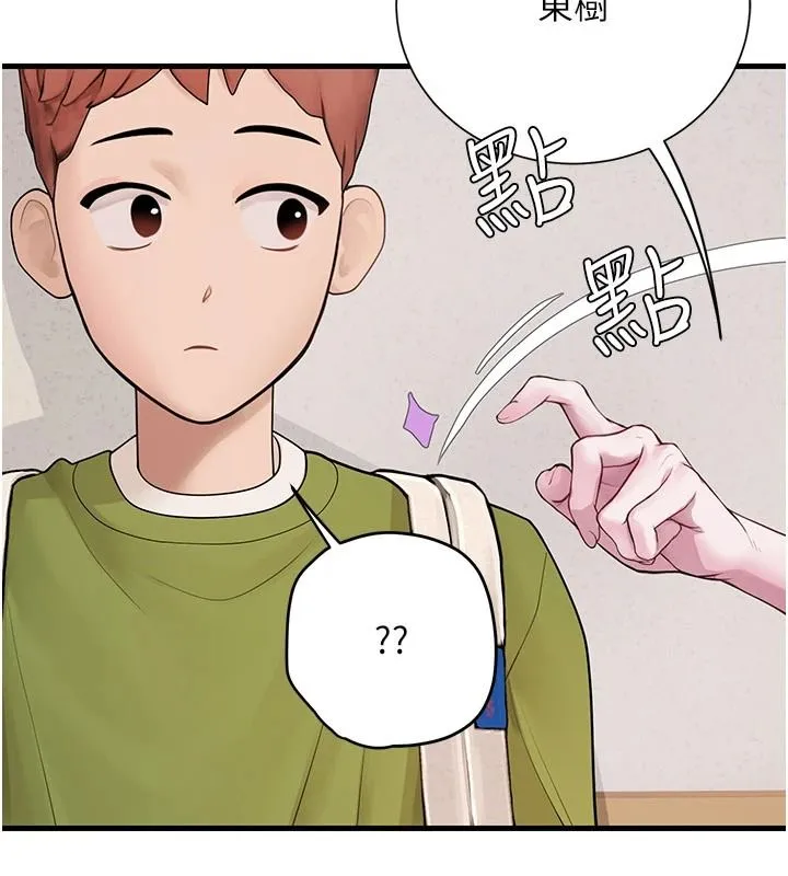 理想型縯算法第13話-疑為清潔口交證據