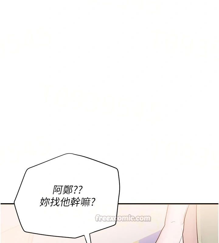 理想型縯算法第13話-疑為清潔口交證據