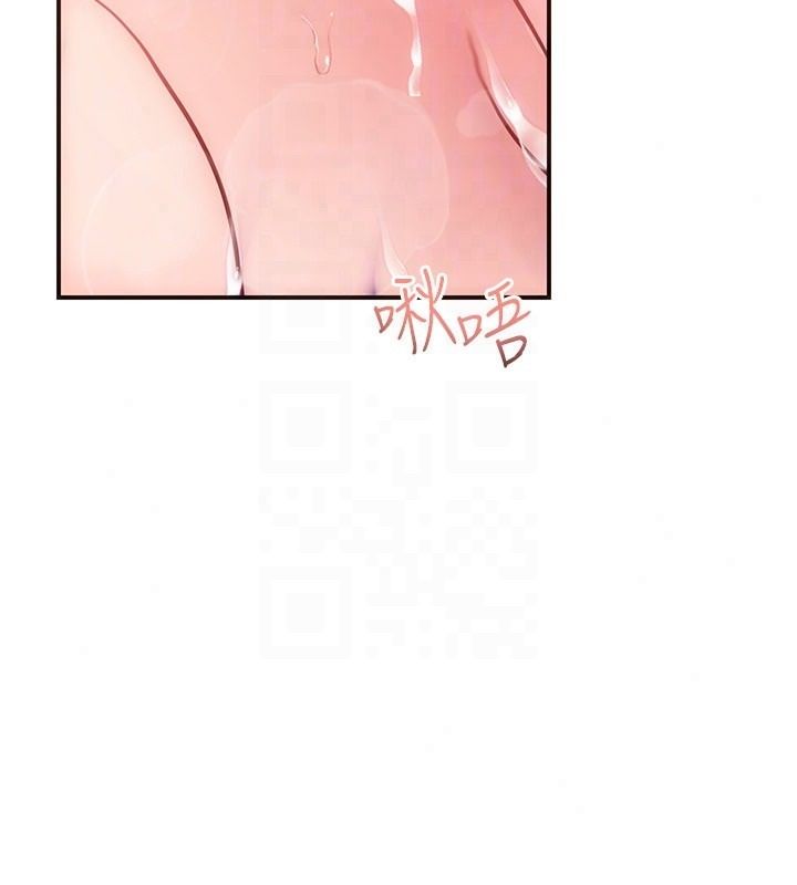 理想型演算法第13話-疑為清潔口交證據
