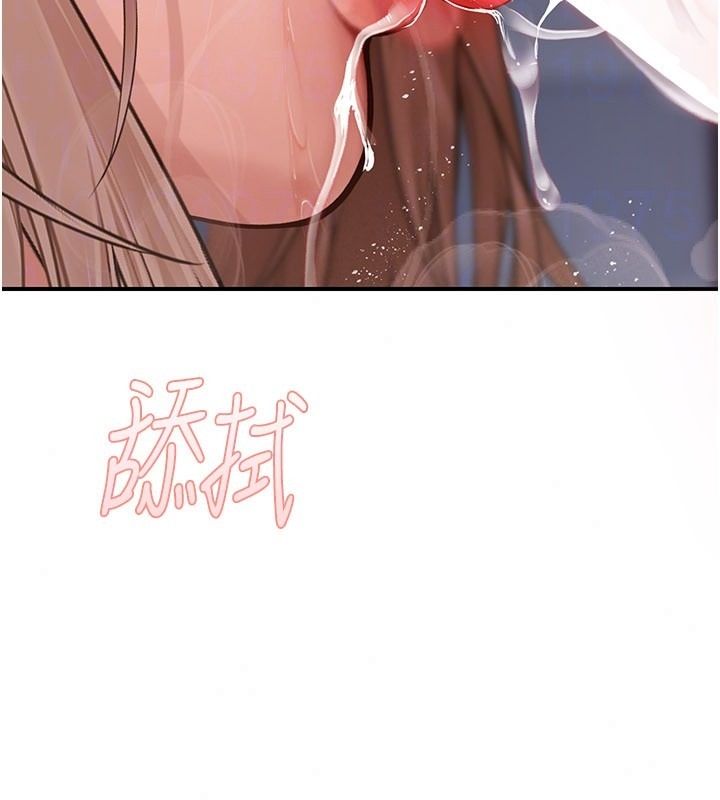 理想型演算法第13話-疑為清潔口交證據