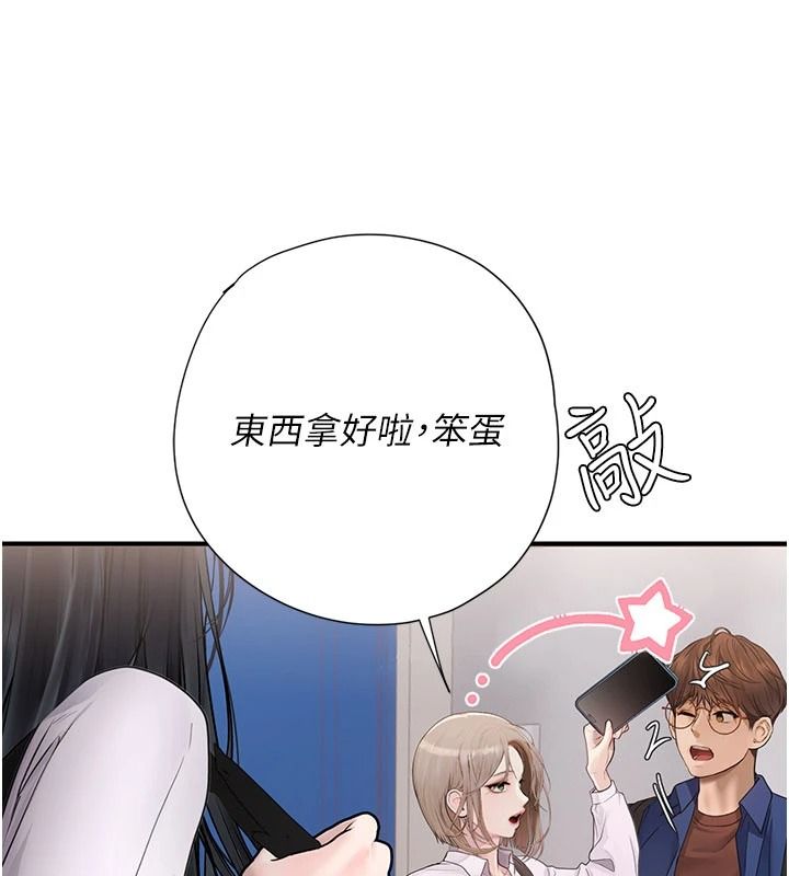 理想型演算法第13話-疑為清潔口交證據