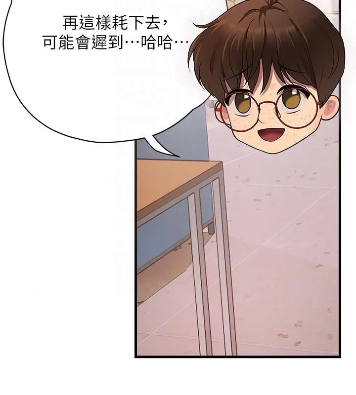 理想型縯算法第13話-疑為清潔口交證據
