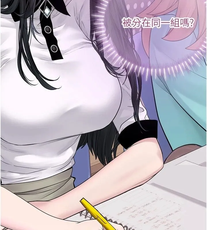 理想型縯算法第13話-疑為清潔口交證據