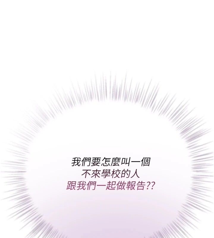 理想型縯算法第13話-疑為清潔口交證據