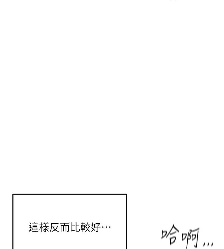 成人漫畫取材課第18話-給冠佑的全新考驗