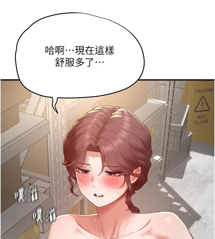 成人漫畫取材課第18話-給冠佑的全新考驗