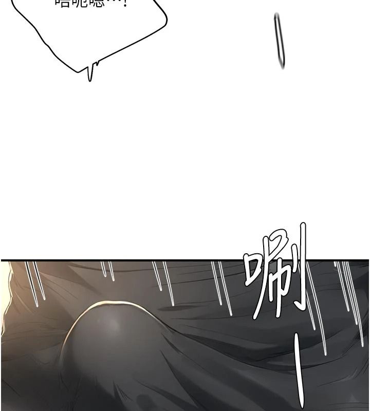 成人漫画取材课第18話-給冠佑的全新考驗