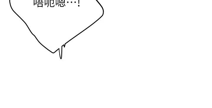 成人漫画取材课第18話-給冠佑的全新考驗