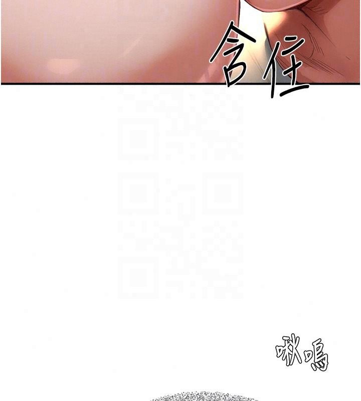 成人漫畫取材課第18話-給冠佑的全新考驗