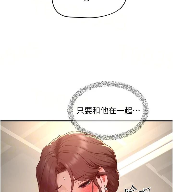 成人漫画取材课第18話-給冠佑的全新考驗