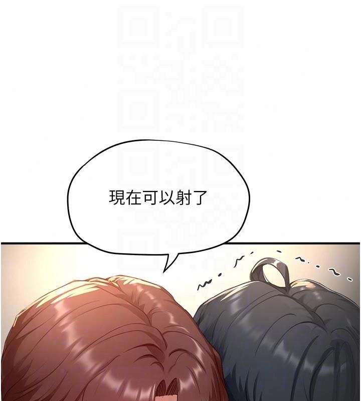 成人漫画取材课第18話-給冠佑的全新考驗