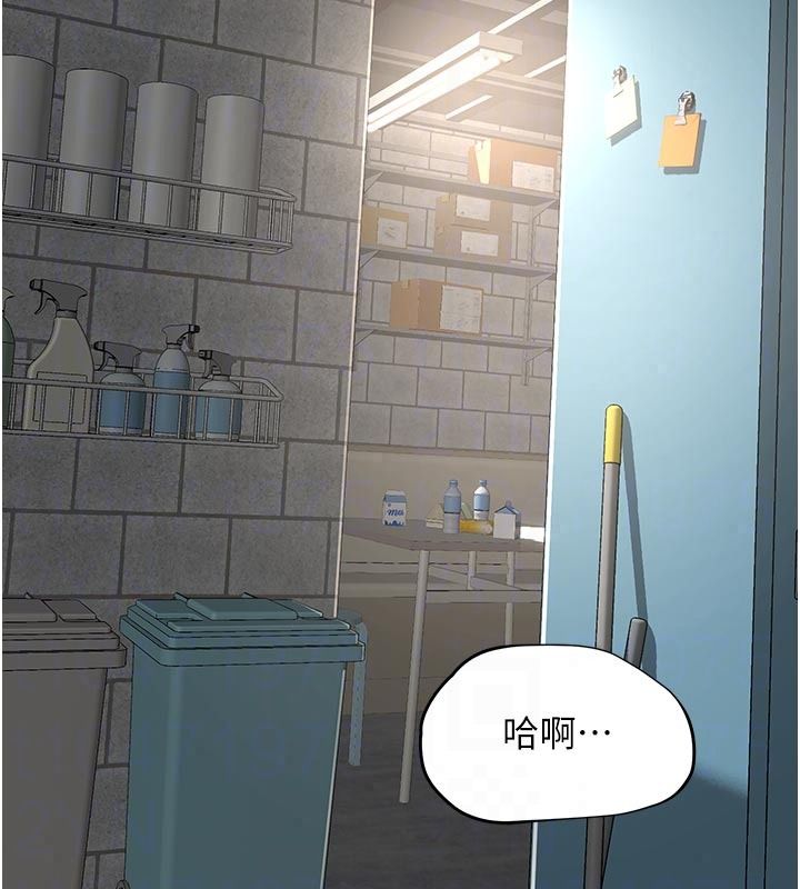 成人漫畫取材課第18話-給冠佑的全新考驗