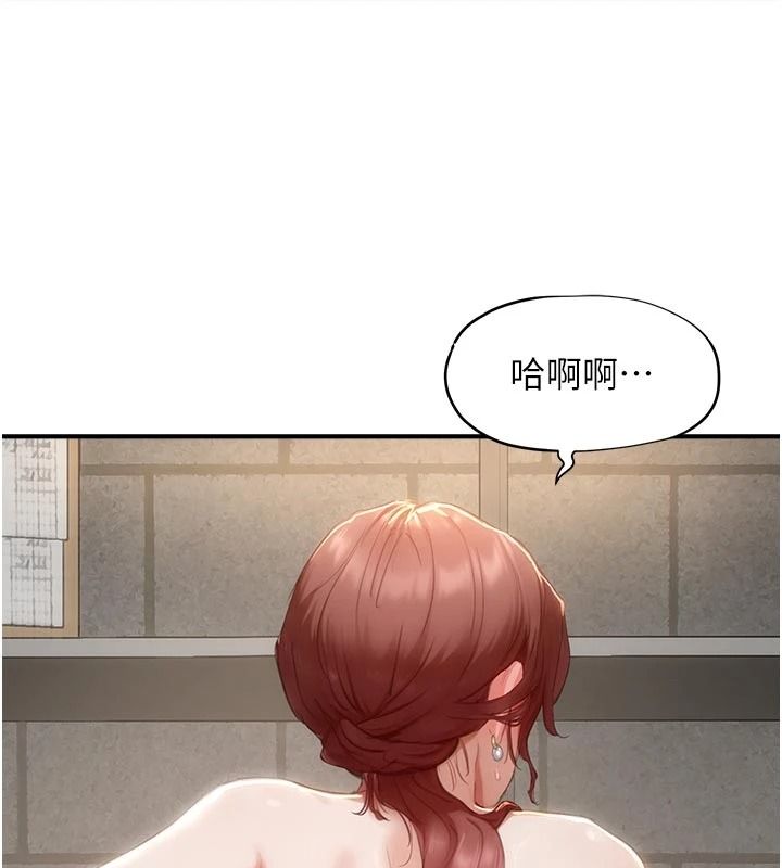 成人漫画取材课第18話-給冠佑的全新考驗