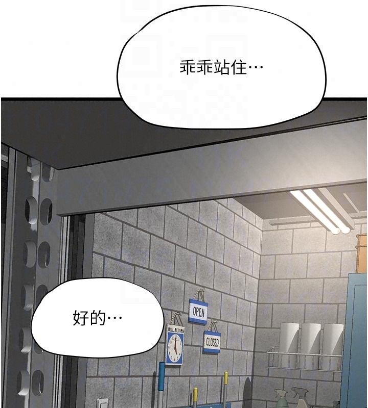 成人漫畫取材課第18話-給冠佑的全新考驗