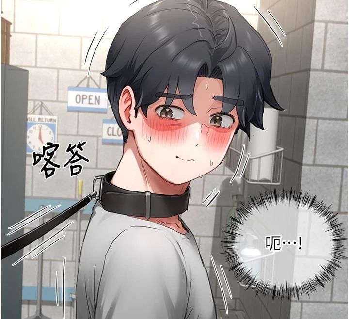 成人漫畫取材課第18話-給冠佑的全新考驗