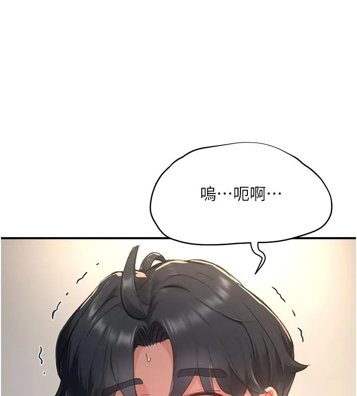 成人漫畫取材課第18話-給冠佑的全新考驗