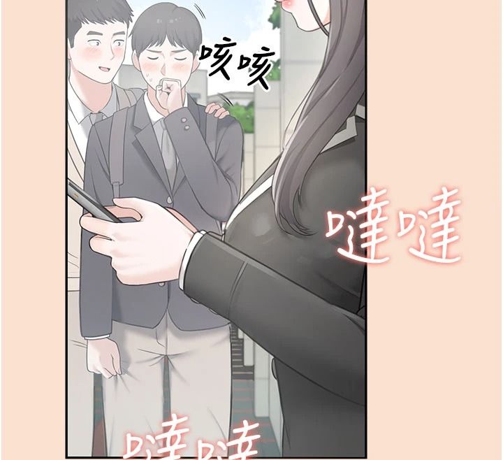 慾望入门课第1话-好想知道做爱的感觉