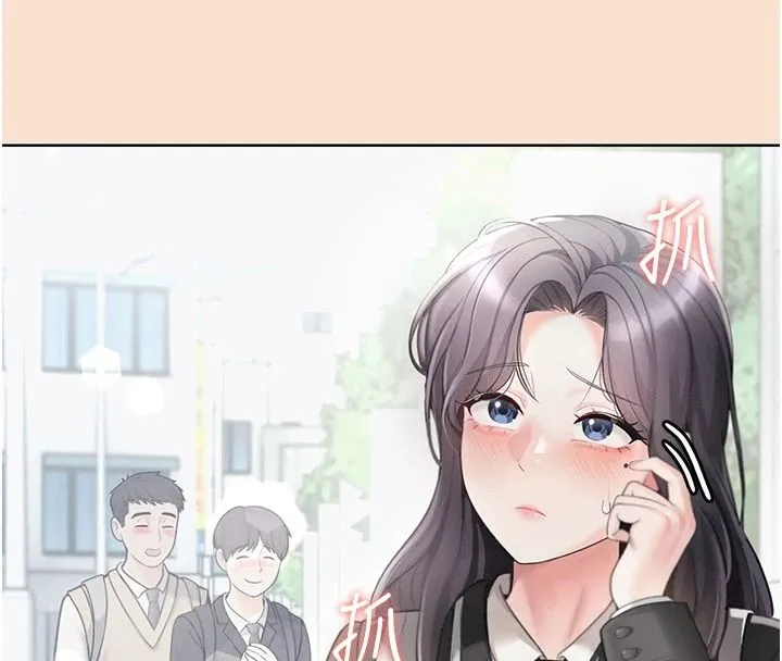 慾望入門課第1話-好想知道做愛的感覺