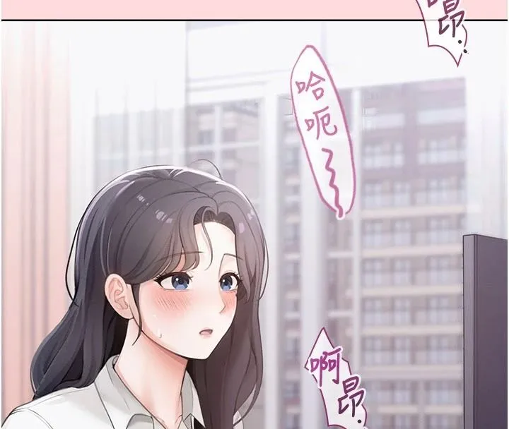 慾望入門課第1話-好想知道做愛的感覺