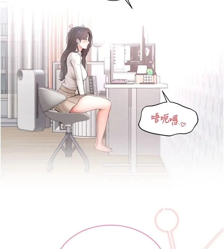 慾望入門課第1話-好想知道做愛的感覺