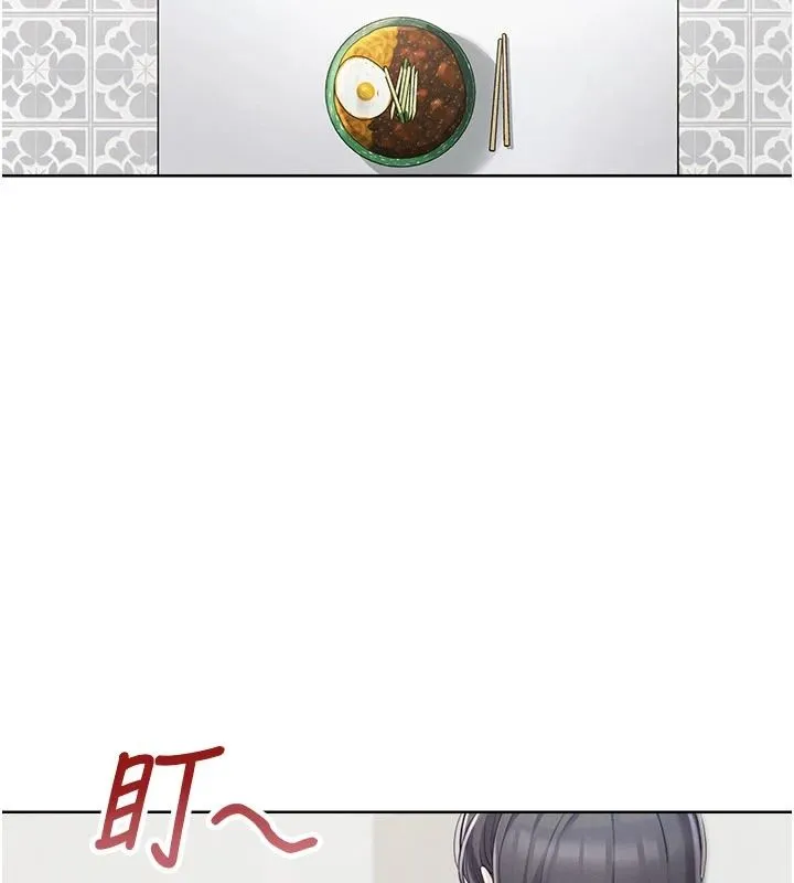 慾望入門課第1話-好想知道做愛的感覺