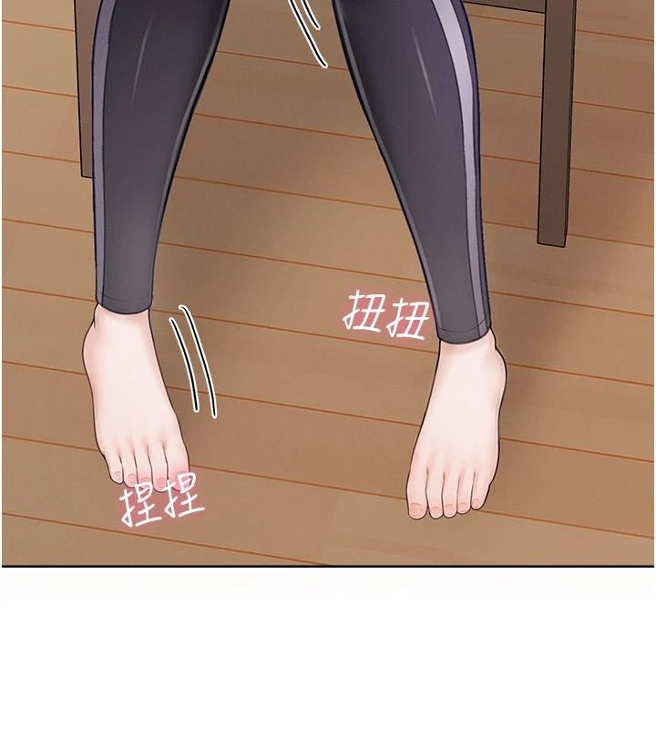 慾望入門課第1話-好想知道做愛的感覺