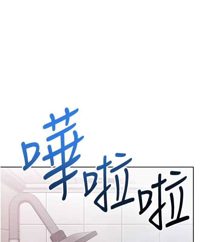 慾望入門課第1話-好想知道做愛的感覺