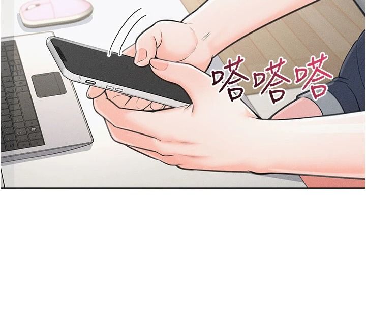 慾望入門課第1話-好想知道做愛的感覺