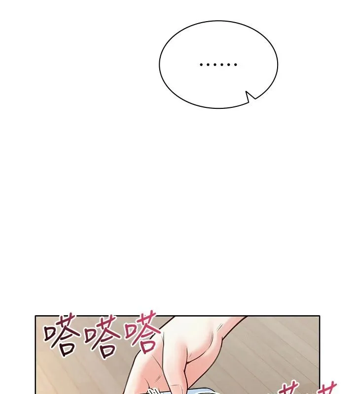 慾望入門課第1話-好想知道做愛的感覺