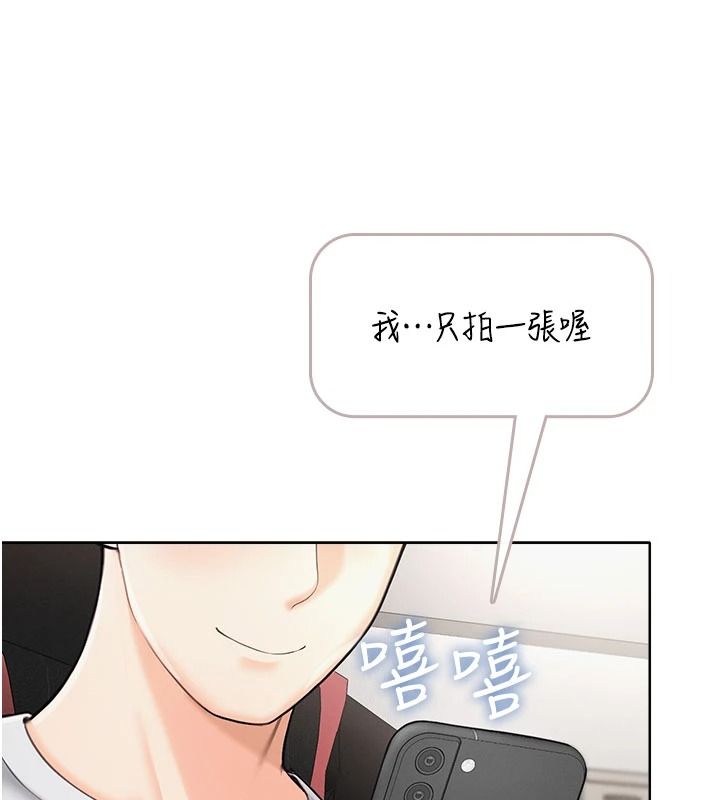 慾望入門課第1話-好想知道做愛的感覺