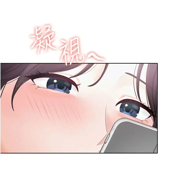 慾望入門課第1話-好想知道做愛的感覺