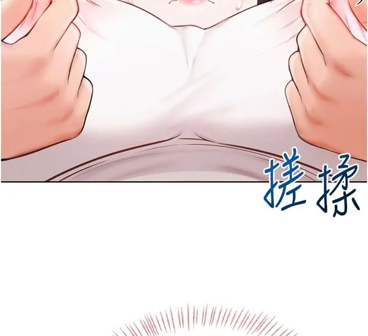 慾望入門課第1話-好想知道做愛的感覺