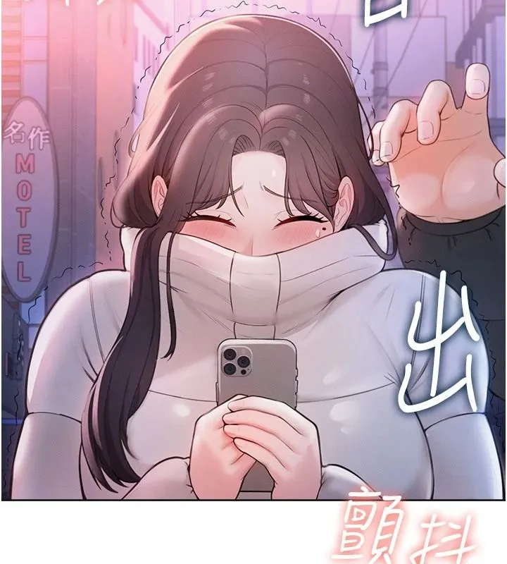 慾望入門課第1話-好想知道做愛的感覺