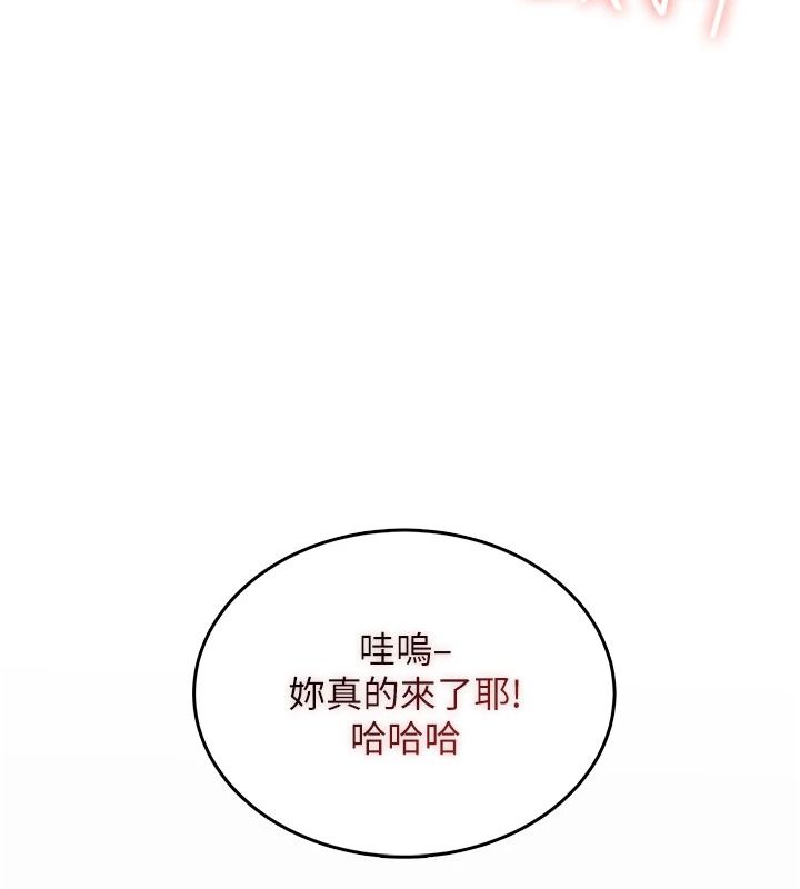 慾望入門課第1話-好想知道做愛的感覺