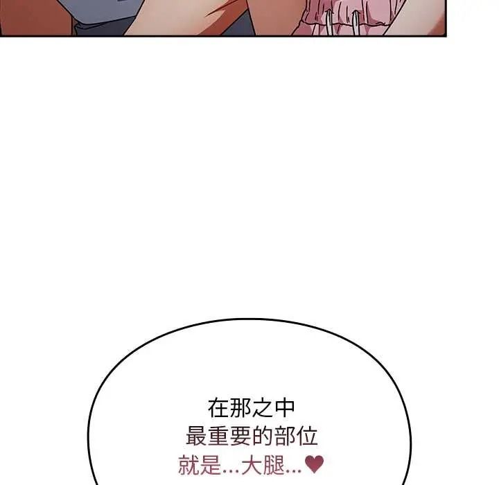 難忘的夏令營第1話