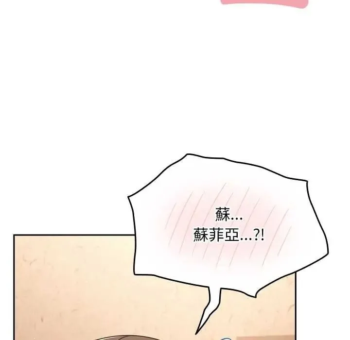 難忘的夏令營第1話