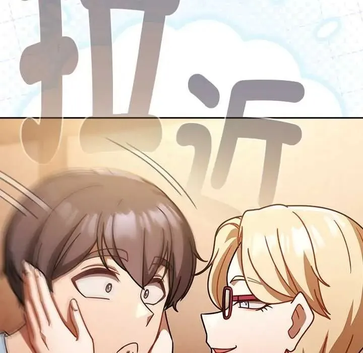 難忘的夏令營第1話
