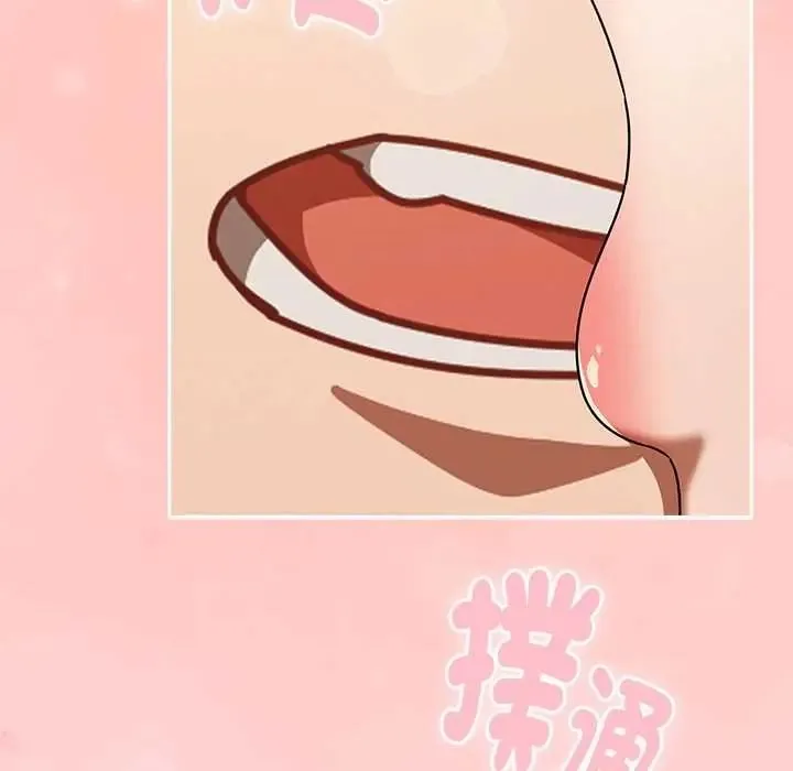難忘的夏令營第1話