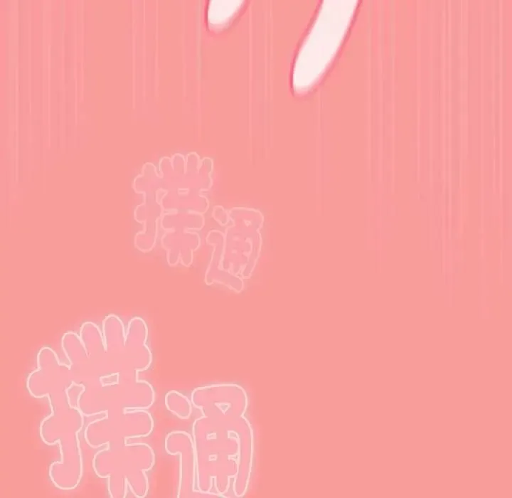 難忘的夏令營第1話