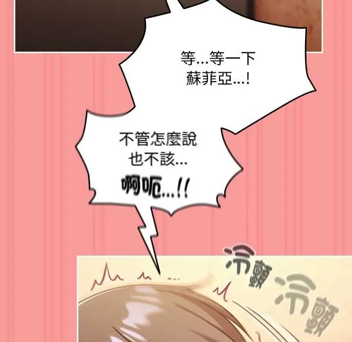 難忘的夏令營第1話