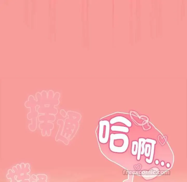 難忘的夏令營第1話