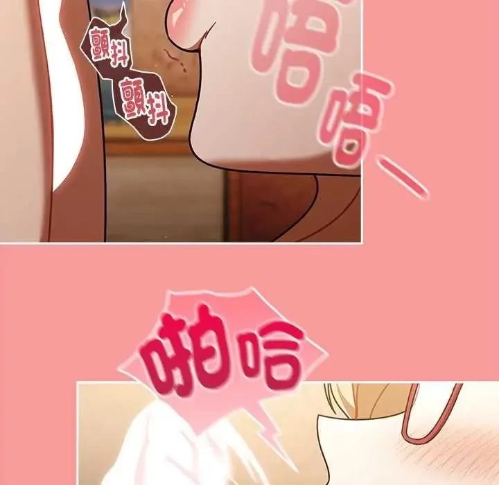 難忘的夏令營第1話