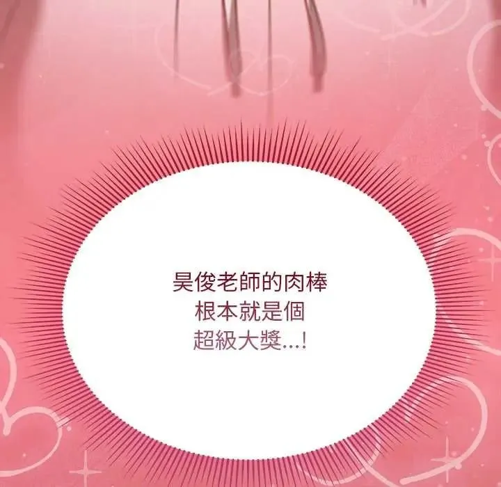 難忘的夏令營第1話